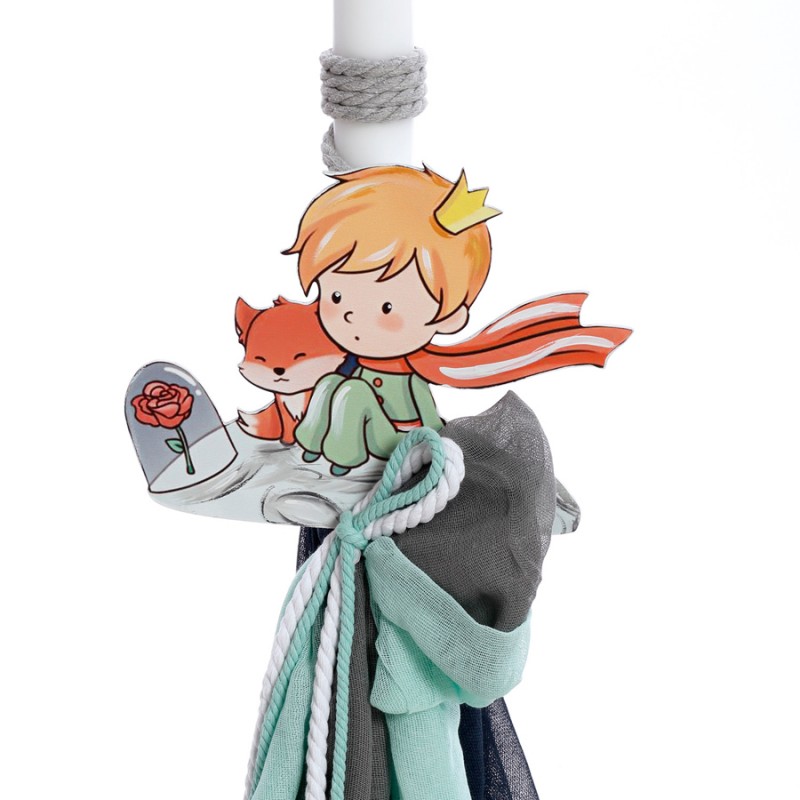 Σετ Βάπτισης - Μικρός Πρίγκιπας 2440