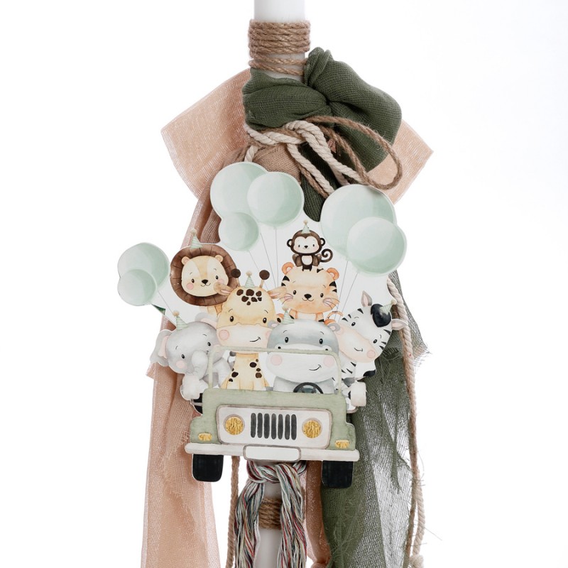 Σετ Βάπτισης - Σαφάρι 2452