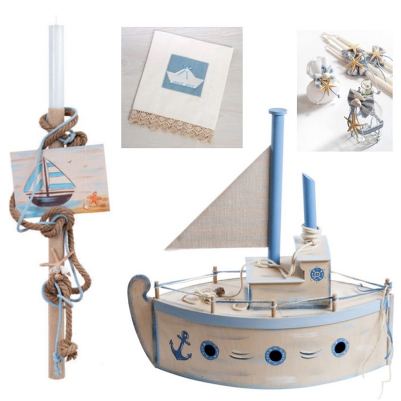 Σετ Βάπτισης - Καραβάκι ΖΚ220