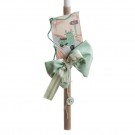 Σετ Βάπτισης - Βέσπα ΖΚ328-2