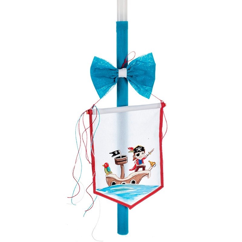 Σετ Βάπτισης - Πειρατής ZK912-2