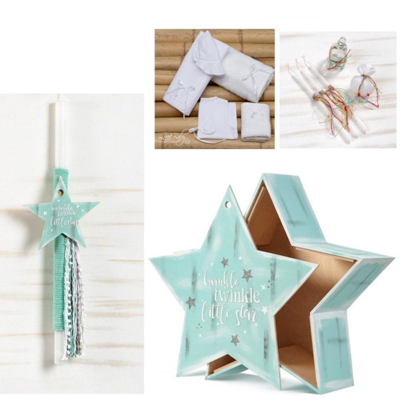 Σετ Βάπτισης - Αστέρι ΖΚ947