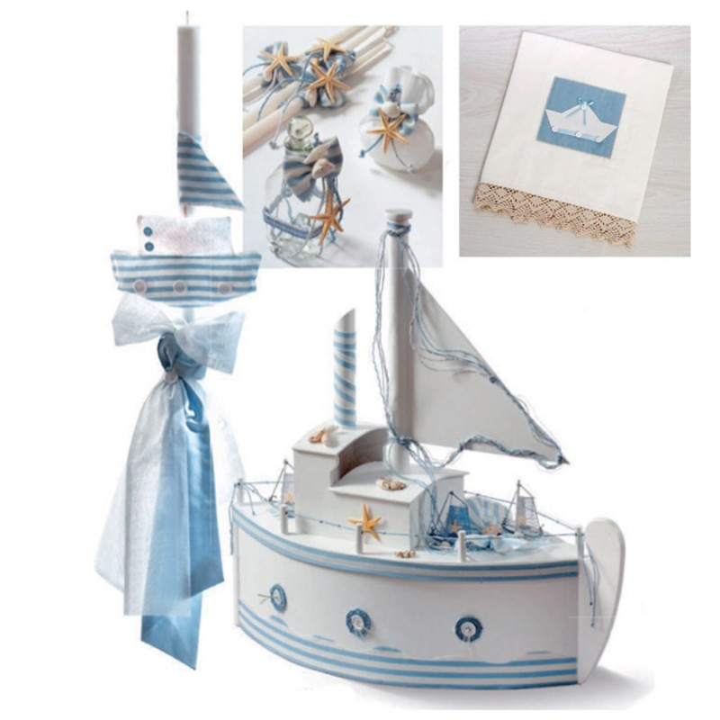 Σετ Βάπτισης - Καραβάκι K250