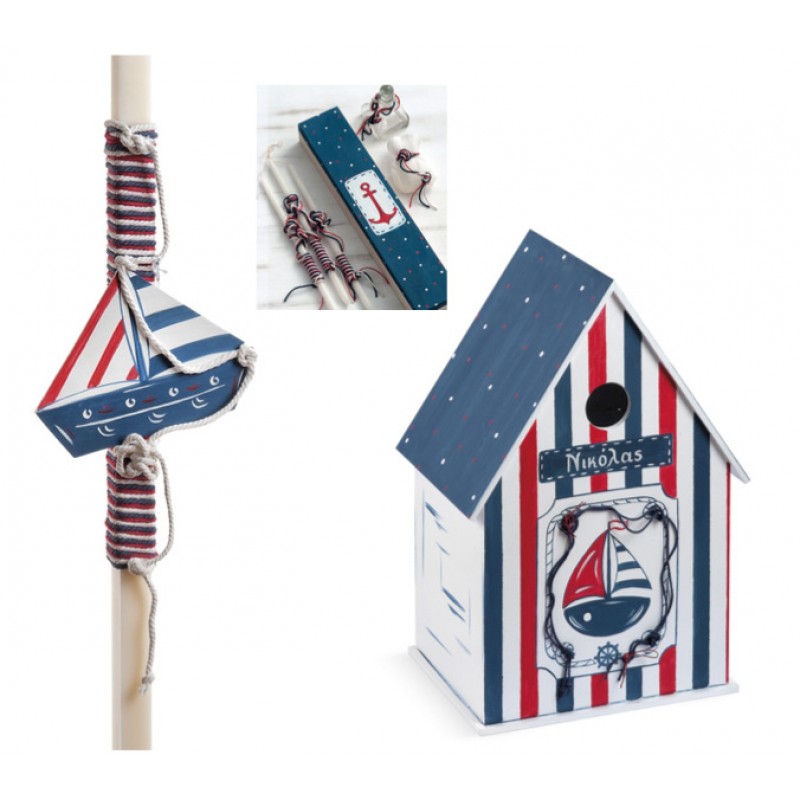 Σετ Βάπτισης - Καραβάκι ZK301