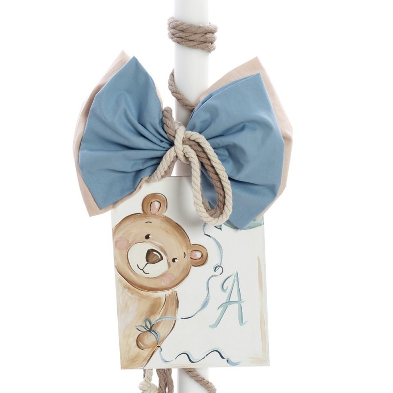 Σετ Βάπτισης - Αρκουδάκι 2517