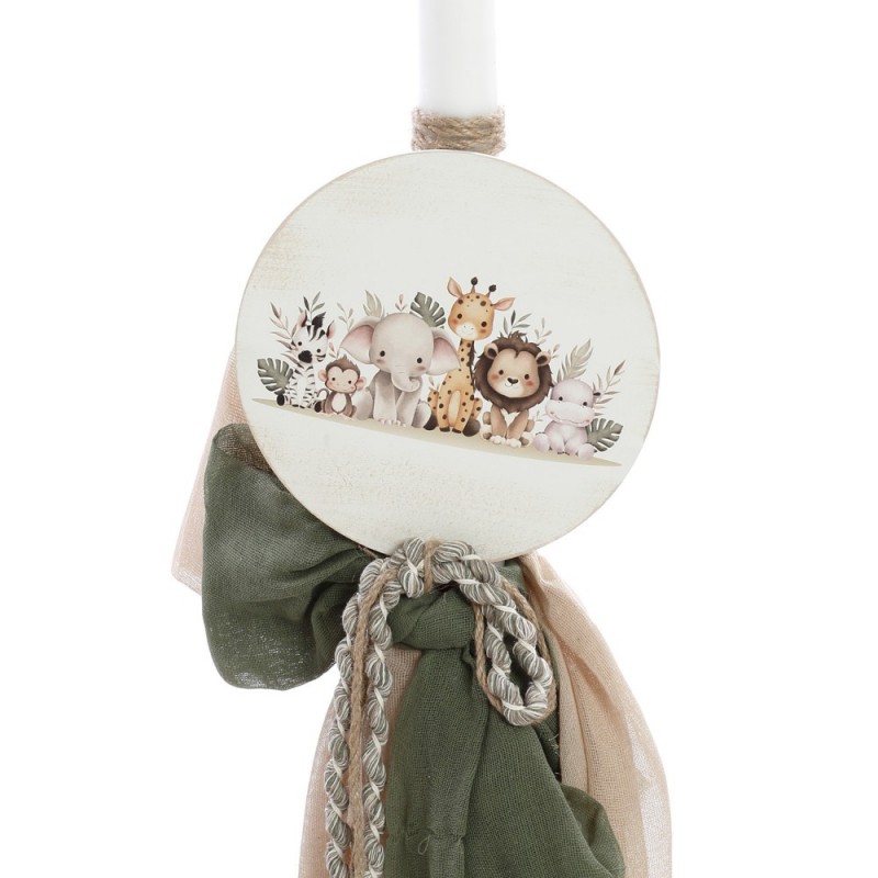 Σετ Βάπτισης - Ζωάκια Της Ζούγκλας 2536