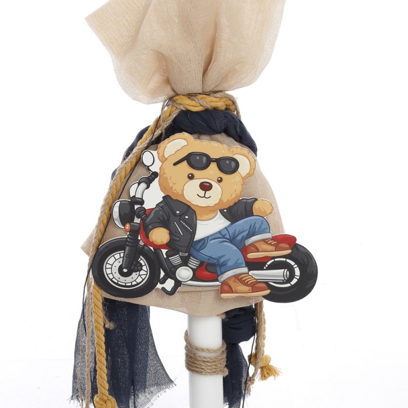 Σετ Βάπτισης - "Stay Awesome Bear" 2606