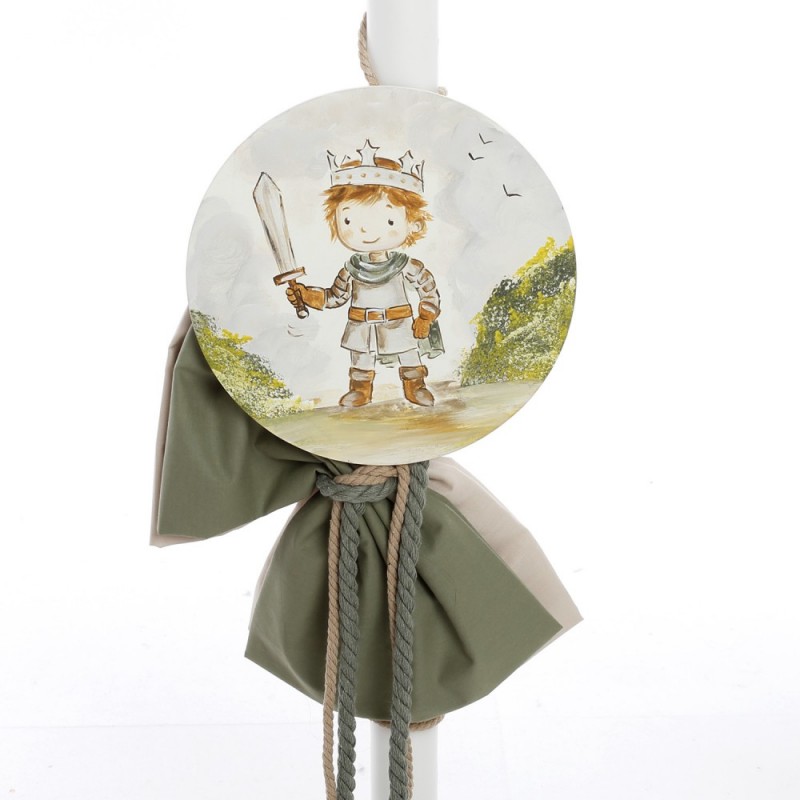 Σετ Βάπτισης - "Knight's Royal Journey" 2619