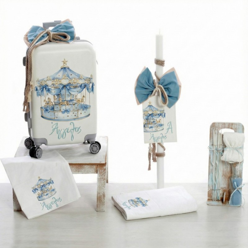 Σετ Βάπτισης - "Royal Carousel" 26207