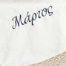Σετ Βάπτισης - "Royal Monogram" 2632
