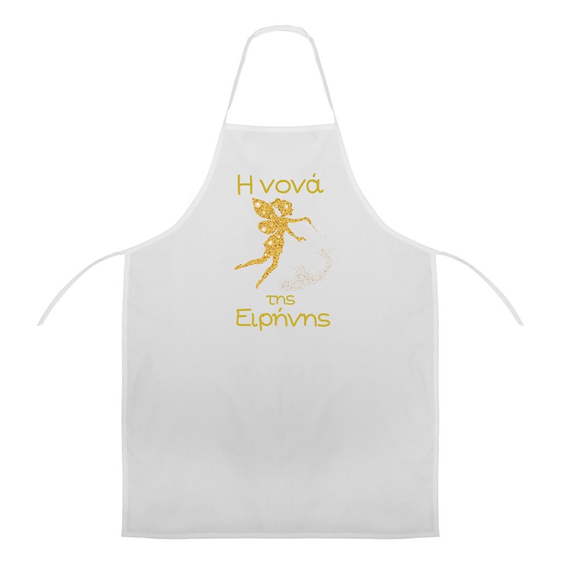 Ποδιά Νονάς/Νονού - Νεράιδα ΝΒ114