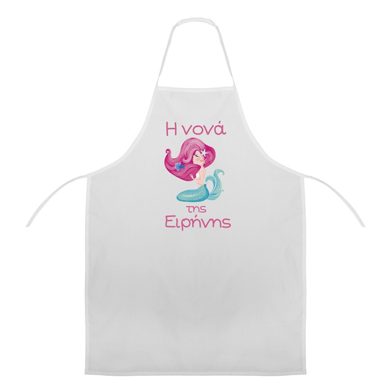 Ποδιά Νονάς/Νονού - Γοργόνα ΝΒ115