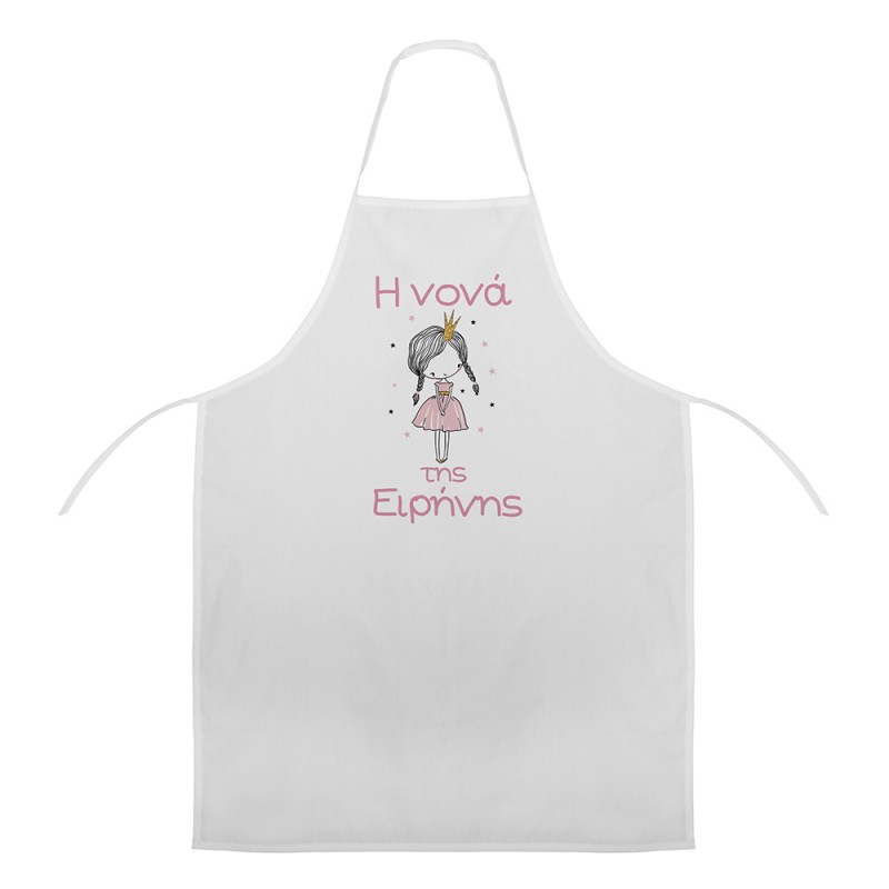 Ποδιά Νονάς/Νονού - Πριγκίπισσα ΝΒ119