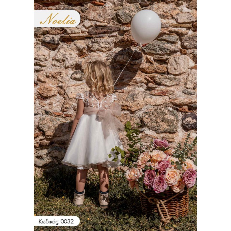 Βαπτιστικό Φόρεμα Noelia 0032 Εκρού