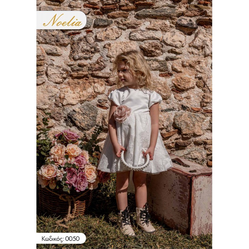 Βαπτιστικό Φόρεμα Noelia 0050 Εκρού