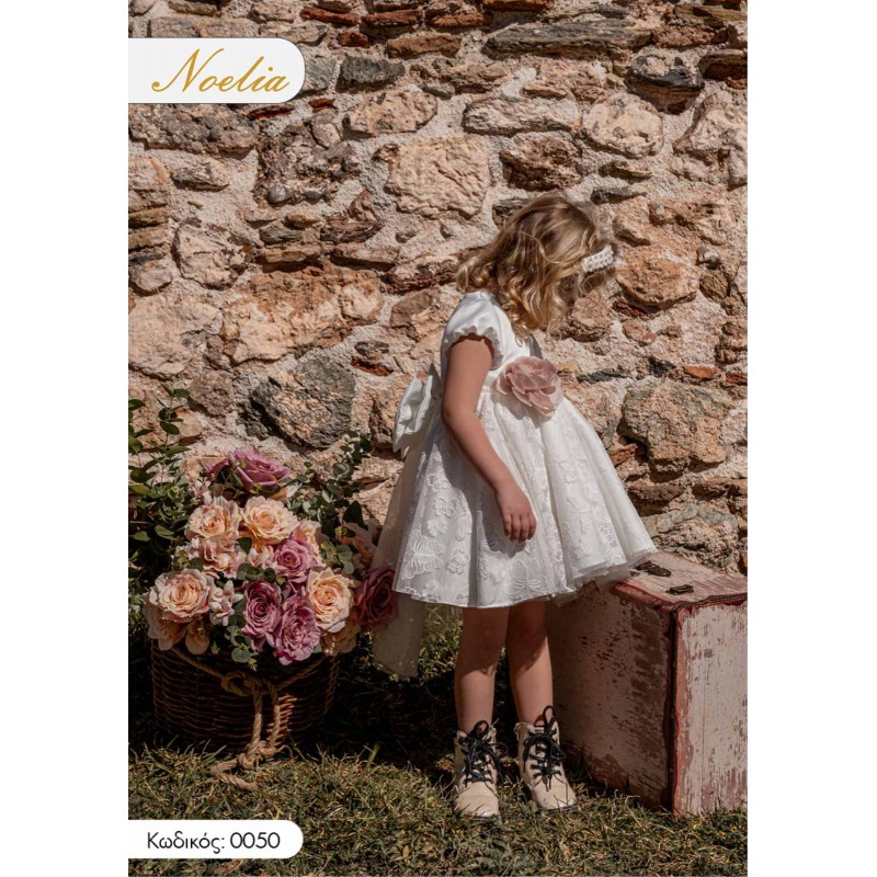 Βαπτιστικό Φόρεμα Noelia 0050 Εκρού