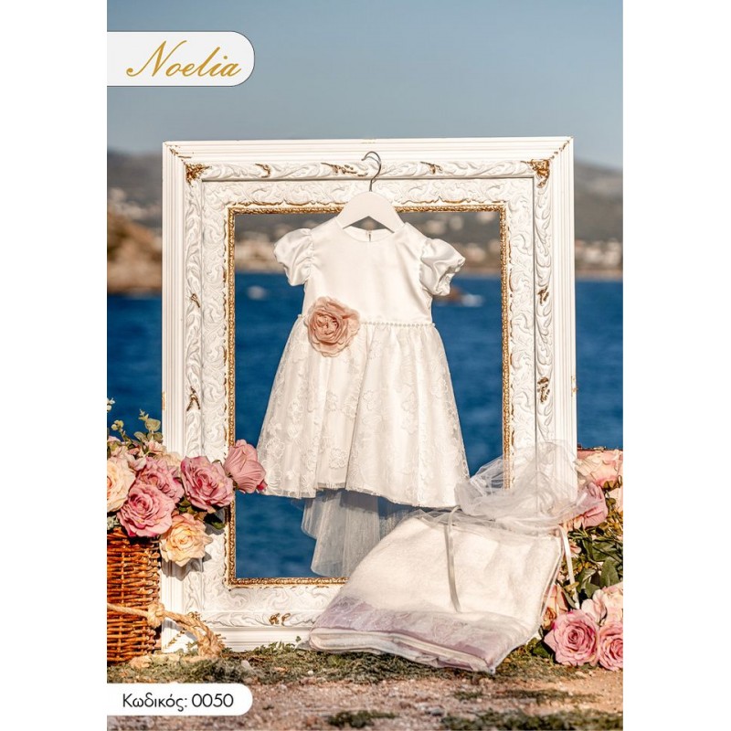 Βαπτιστικό Φόρεμα Noelia 0064 Off-White