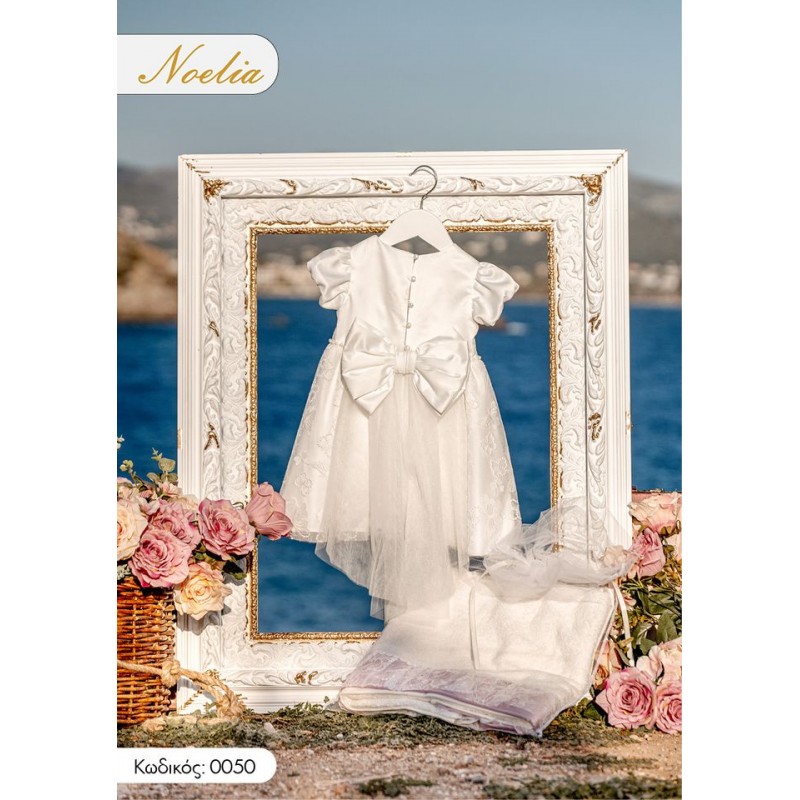 Βαπτιστικό Φόρεμα Noelia 0050 Εκρού