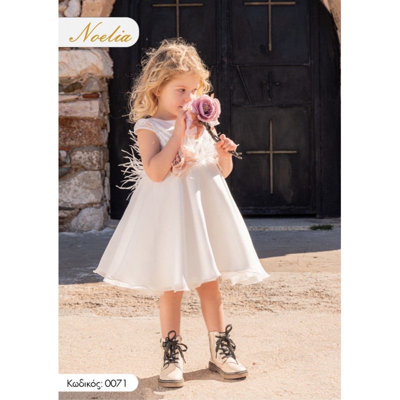 Βαπτιστικό Φόρεμα Noelia 0071 Off-White