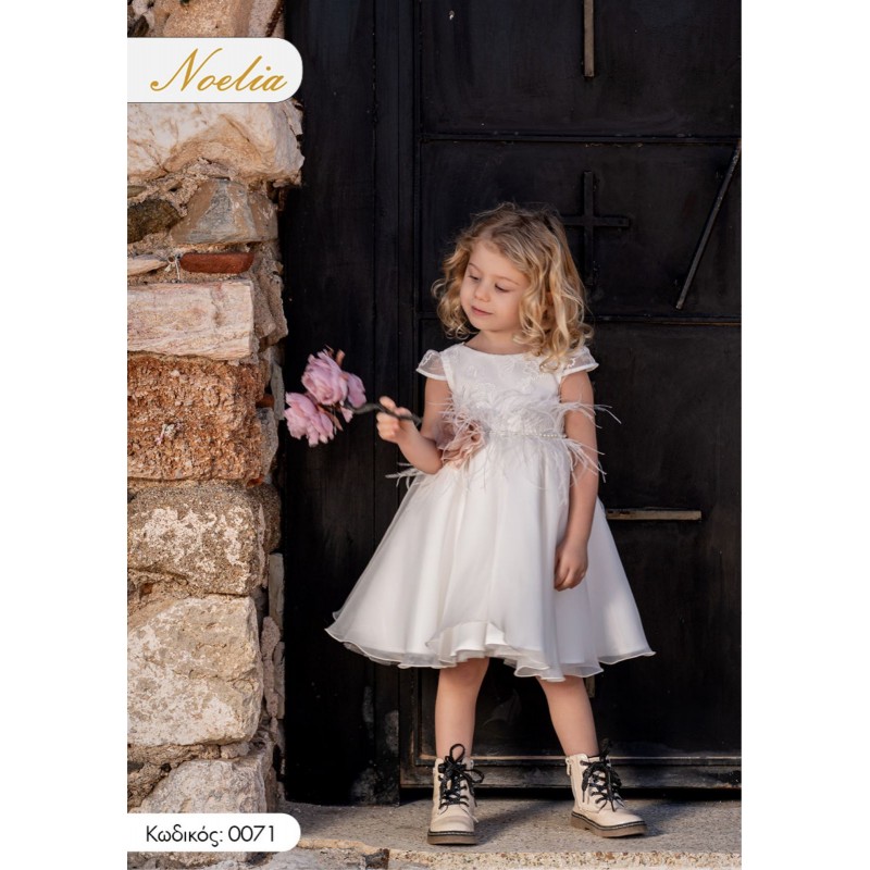 Βαπτιστικό Φόρεμα Noelia 0071 Off-White