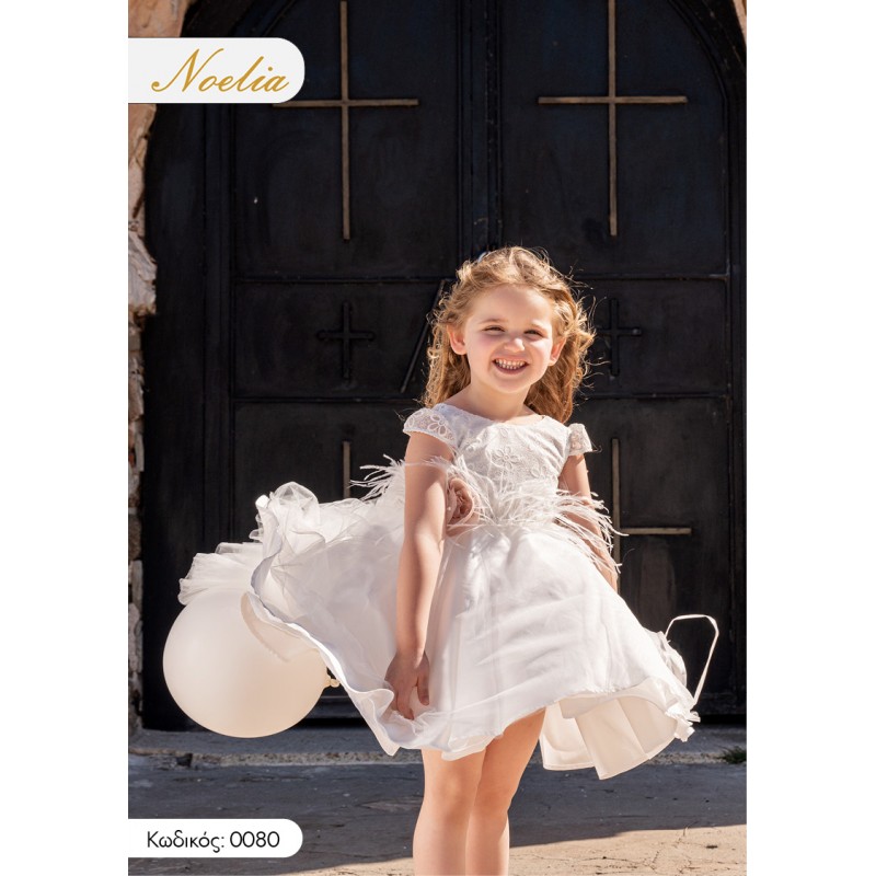 Βαπτιστικό Φόρεμα Noelia 0080 Off-White