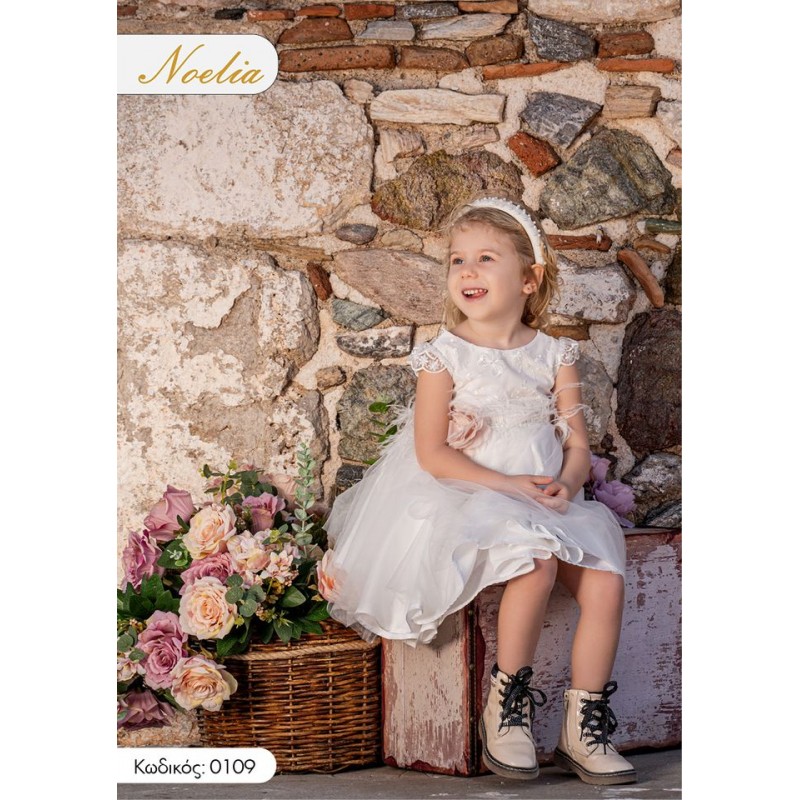 Βαπτιστικό Φόρεμα Noelia 0109 Λευκό