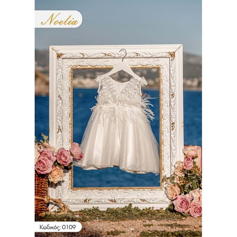 Βαπτιστικό Φόρεμα Noelia 0109 Λευκό
