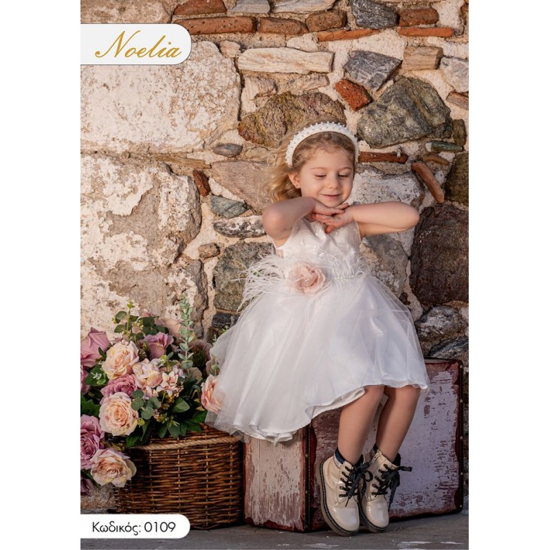 Βαπτιστικό Φόρεμα Noelia 0109 Λευκό