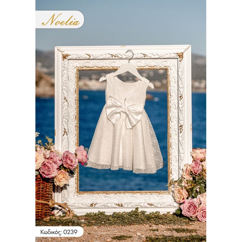 Βαπτιστικό Φόρεμα Noelia 0239 Off-White
