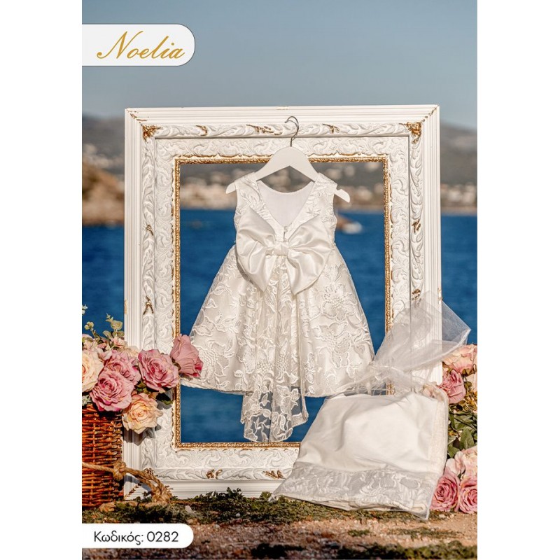 Βαπτιστικό Φόρεμα Noelia 0282 Off-White