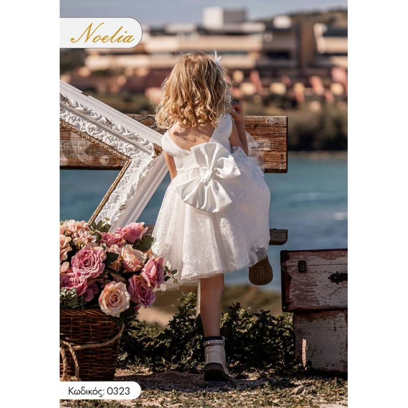 Βαπτιστικό Φόρεμα Noelia 0323 Λευκό