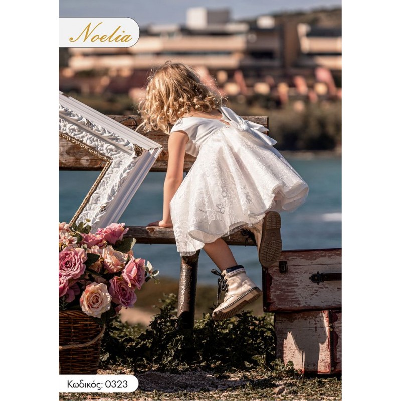 Βαπτιστικό Φόρεμα Noelia 0323 Λευκό
