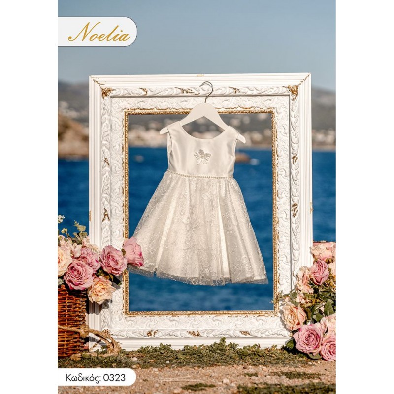 Βαπτιστικό Φόρεμα Noelia 0323 Λευκό