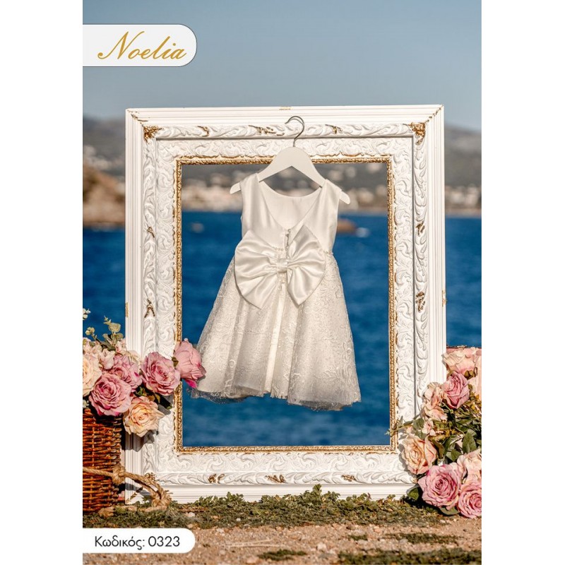 Βαπτιστικό Φόρεμα Noelia 0323 Λευκό