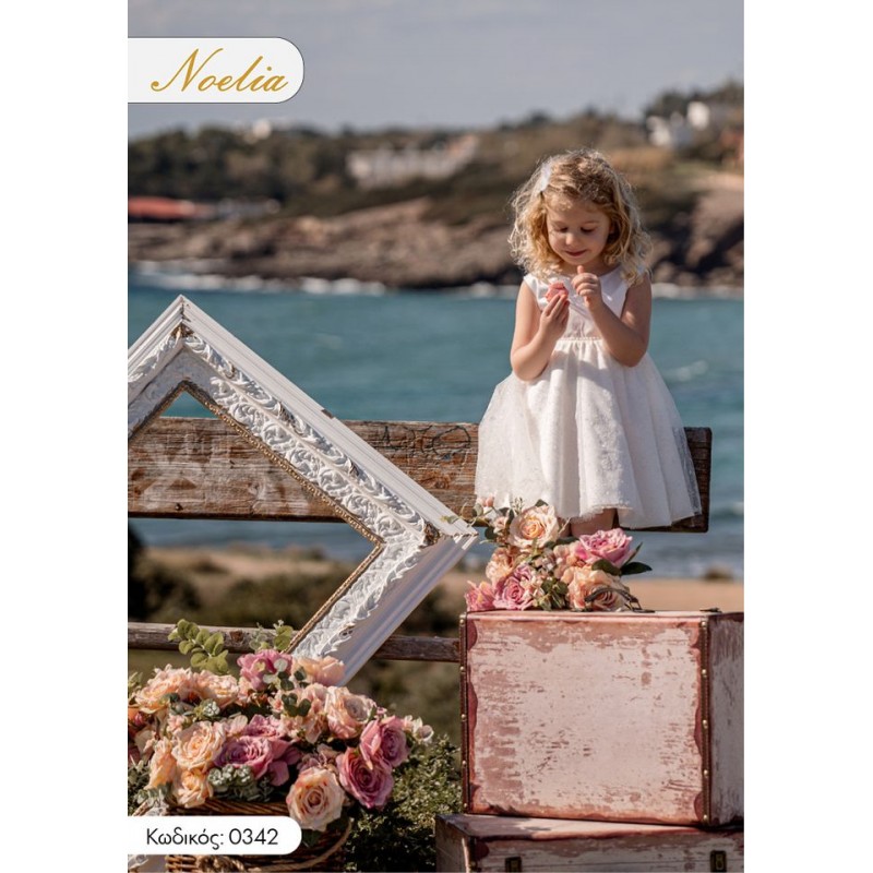 Βαπτιστικό Φόρεμα Noelia 0342 Λευκό
