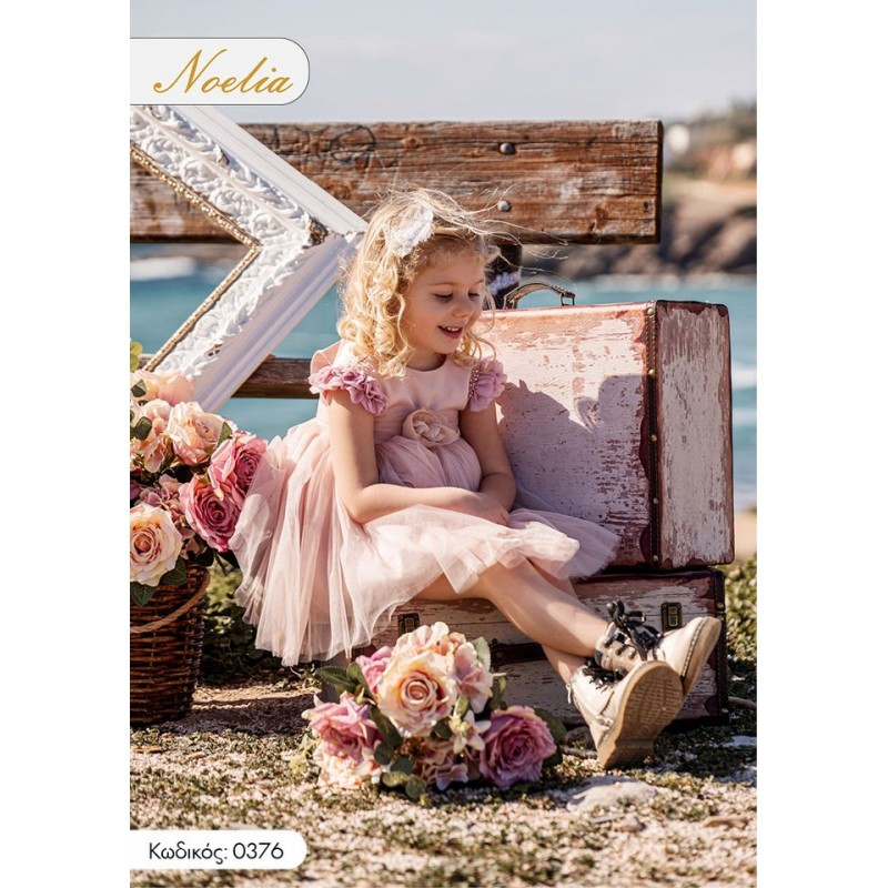 Βαπτιστικό Φόρεμα Noelia 0376 Ροζ