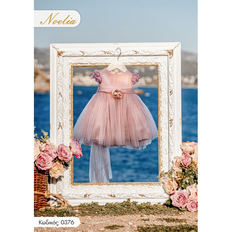 Βαπτιστικό Φόρεμα Noelia 0376 Ροζ