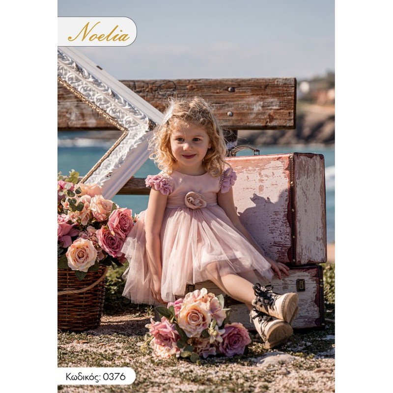 Βαπτιστικό Φόρεμα Noelia 0376 Ροζ