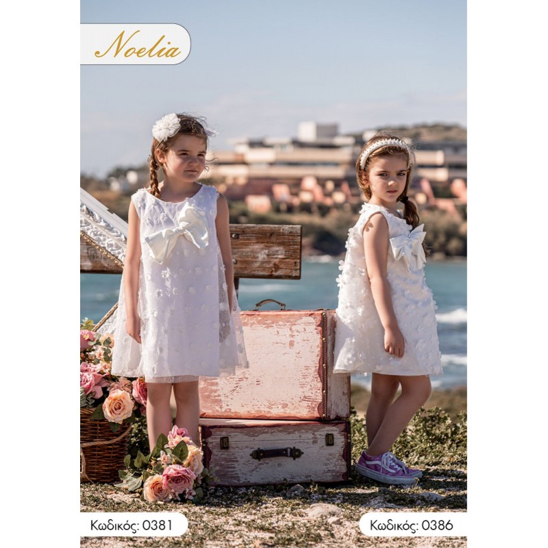 Βαπτιστικό Φόρεμα Noelia 0381 Off-White