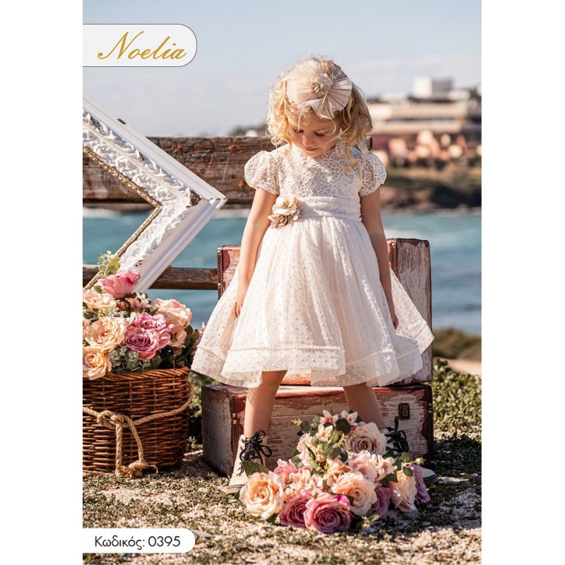 Βαπτιστικό Φόρεμα Noelia 0395 Off-White