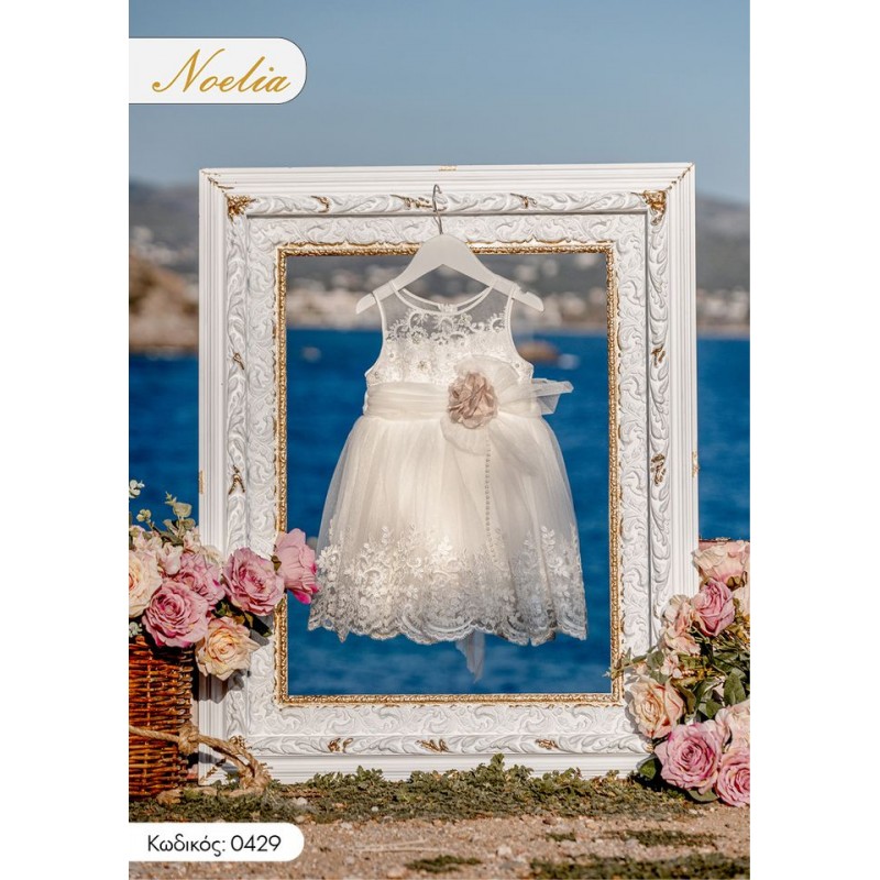 Βαπτιστικό Φόρεμα Noelia 0429 Off-White