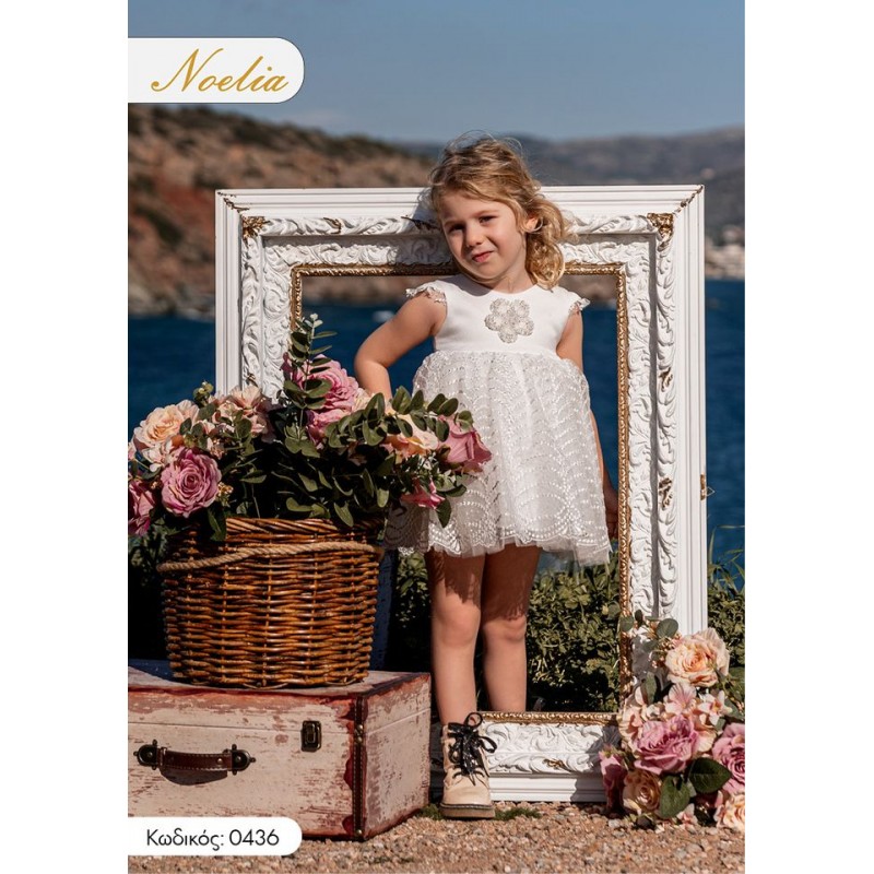 Βαπτιστικό Φόρεμα Noelia 0436 Λευκό