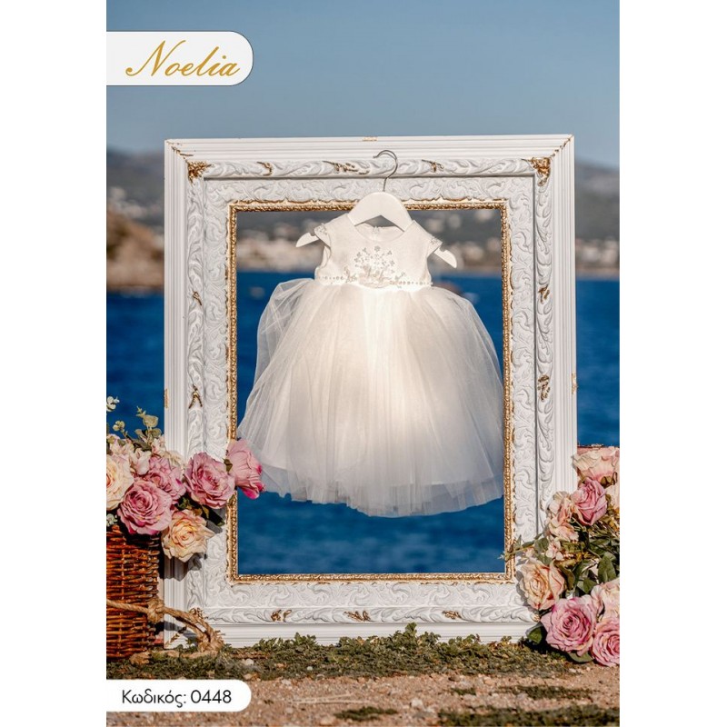 Βαπτιστικό Φόρεμα Noelia 0448 Λευκό