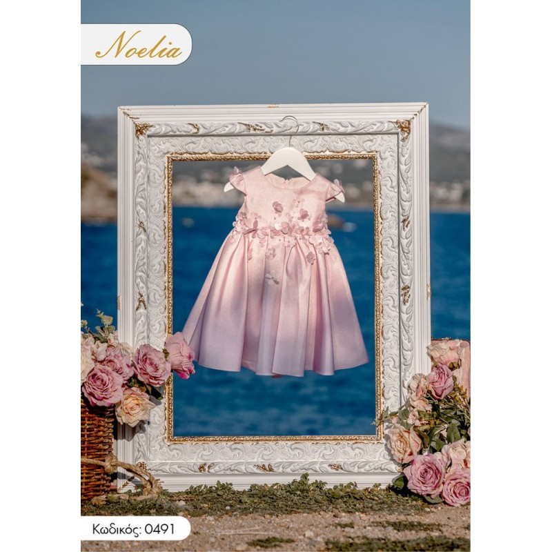 Βαπτιστικό Φόρεμα Noelia 0491 Ροζ