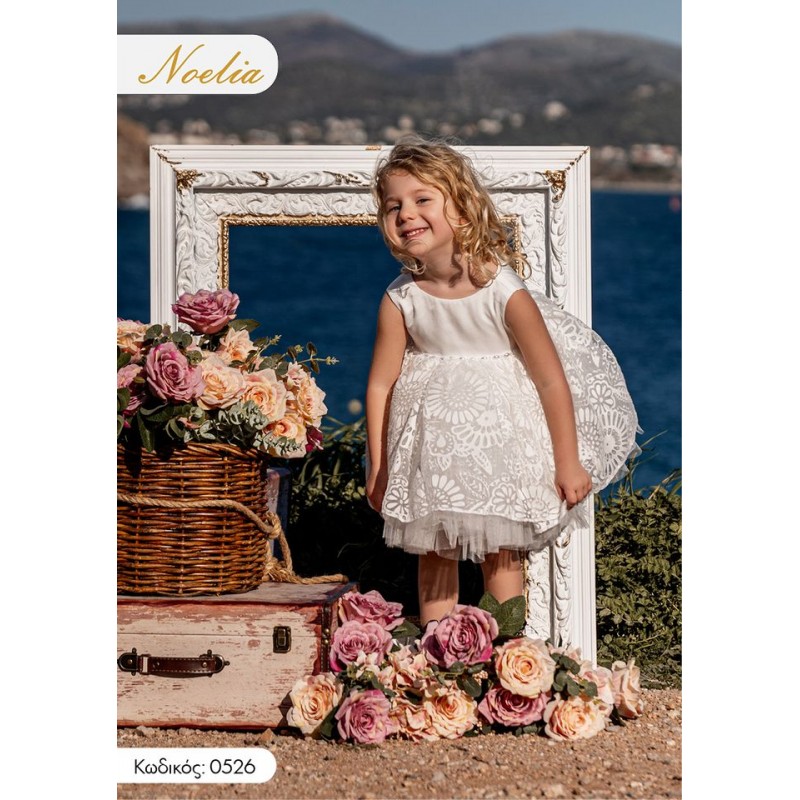 Βαπτιστικό Φόρεμα Noelia 0526 Off-White
