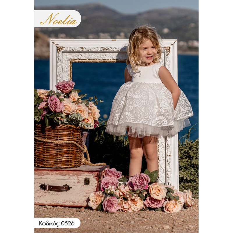 Βαπτιστικό Φόρεμα Noelia 0526 Off-White