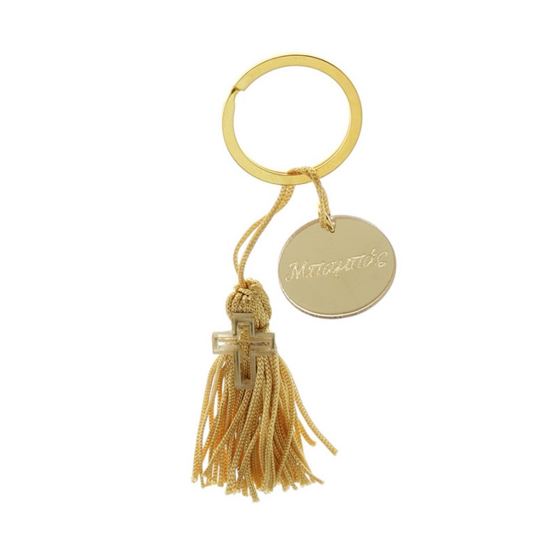 Μαρτυρικό Μπαμπάς (1τμχ.) Μ434