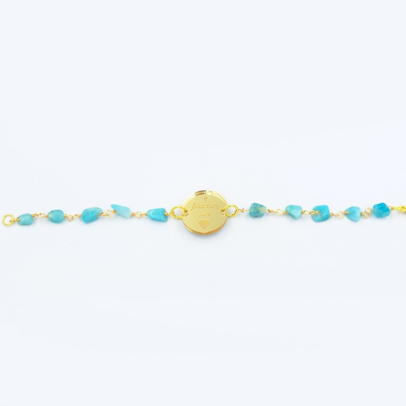 Μαρτυρικό "Η Βάπτισή Μου" Γαλάζιο/Χρυσό (1τμχ.)