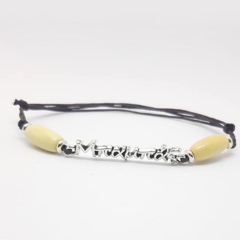 Μαρτυρικό Μπαμπάς Beast  (1τμχ.)