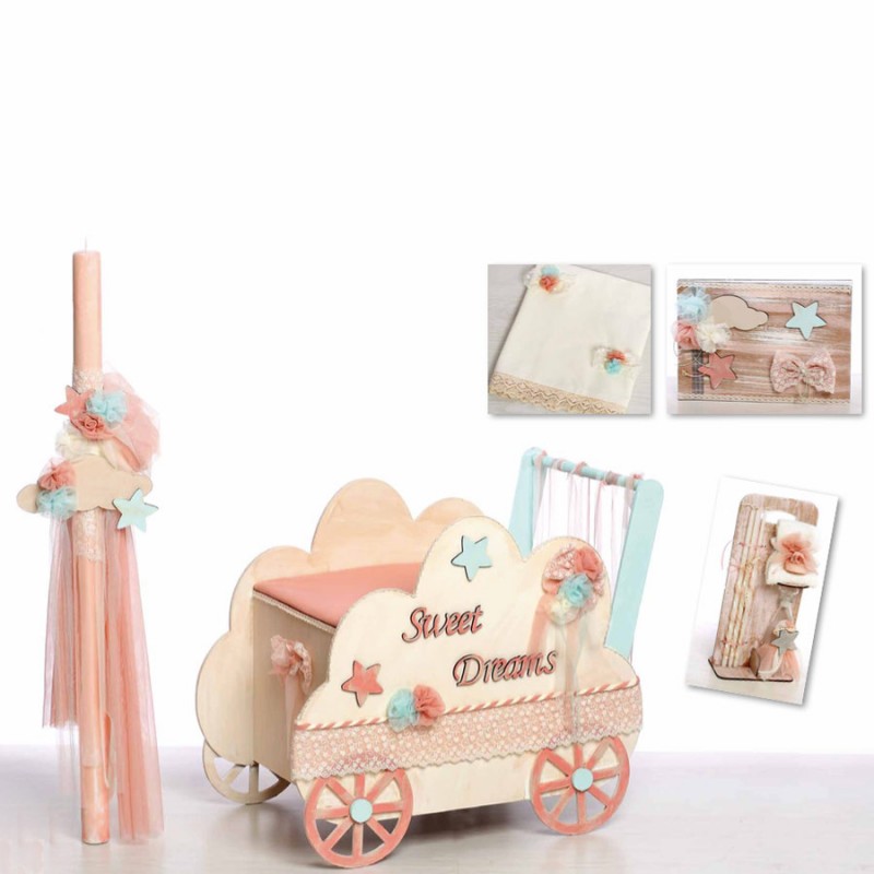 Σετ Βάπτισης - Συννεφάκι/Αστεράκι 911